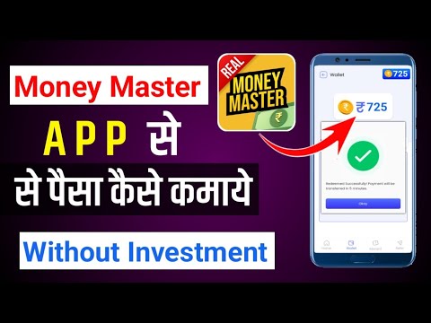 Money Master App Se Paisa Kaise Kamaye | New Earning App Today - Without investment | Redeem ₹9 only