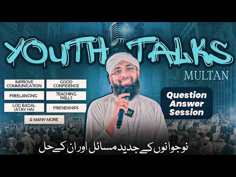 Youth Talks Ep#05 | Best Motivational Speech by Soban Attari | Youth Question | Naujawano ke Masail