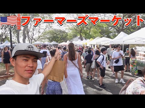 [My first time abroad] I drove to a farmers market