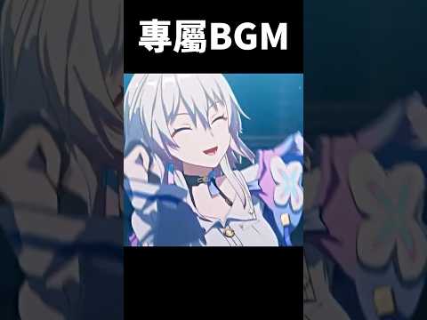 知更鳥:哥哥不在家，匹諾康尼我當家!#崩壞星穹鐵道 #honkaistarrail #shorts