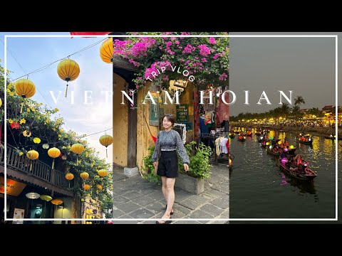 VLOG. ベトナム旅vol.3🇻🇳｜ホイアン旧市街｜母娘旅行｜トゥボン川沿いディナー｜スパ&ネイル💅