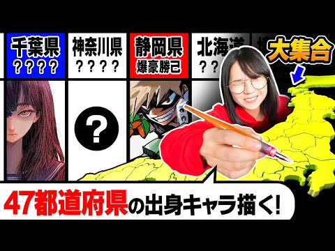 Non-Japanese people should also watch this video...