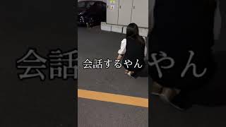 猫と会話する彼女