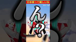 #新人vtuber 生あくびを知らない異次元人✳️  #朝活 #次元戦士オルファム #トーク配信 #雑談配信 #朝活配信 #新人vライバー #tokusatsu #特撮 #hero