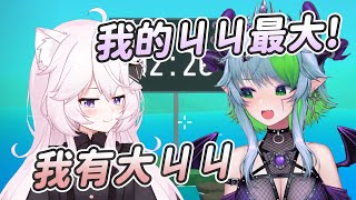 【Nyanners】【Froot】大ㄐㄐ巫妖｜Vtuber中文字幕