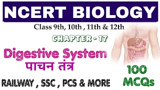 NCERT BIOLOGY : Digestive System || पाचन तंत्र || 100 V.V.I MCQs || Bilingual ||