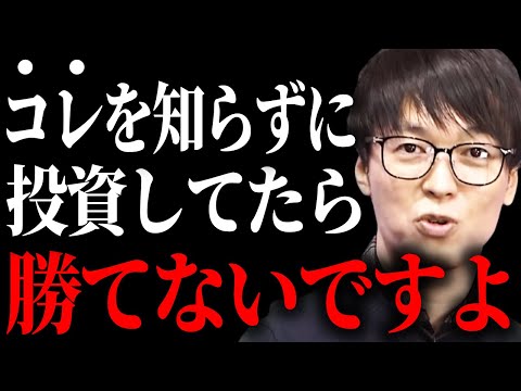 【事件は売り・事故は買い】相場格言は結構当たってる事が多いので勉強しましょう。投資家テスタが相場格言とau通信障害について語る【テスタ切り抜き/株式投資/au通信障害】