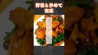 【ムジホル食堂　紹介】#食堂 #とり #ホルモン #無人ホルモン #無人販売所 #焼肉 #豊橋市直売所 #ムジホル豊橋 #ムジホル #ムジホル豊橋弥生店 #24時間 #店舗 #豊橋焼き肉