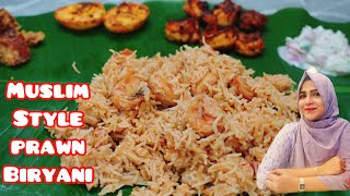 🔥Muslim Style Prawn 🍤 Biryani 😋 Prawn Biryani Recipe 👌🏻 Eral / Prawn Biryani Recipe in Tamil