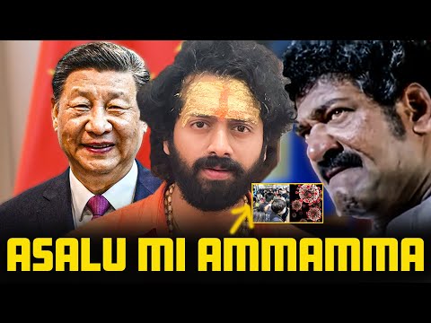 🚨Malli Kotta VIRUS 🦠China NUNDI | What Exactly Is It? | Aye Jude✊