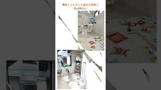 霜降こどもおとな歯科　紹介動画  #小児歯科 #歯医者 #駒込