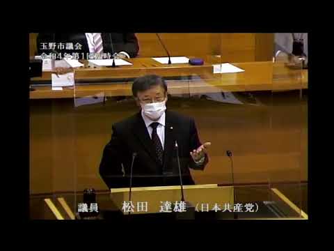 玉野市議会　令和４年第１回臨時会（１月１７日）