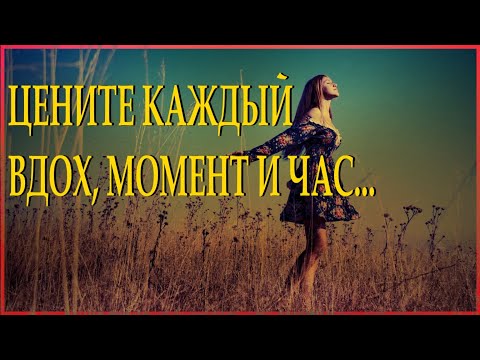 "Не тратьте жизнь на тех кто вас не ценит" Любовь Козырь Читает Леонид Юдин