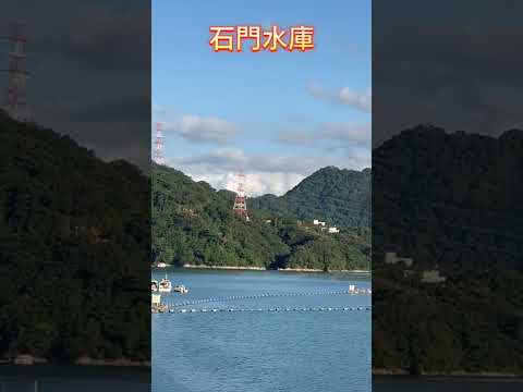 #攻略桃園：石門水庫，沿途慢慢的走可纜湖光山色，一年四季可欣賞風景優美景色。敬請關注，訂閱按讚，謝謝🙏