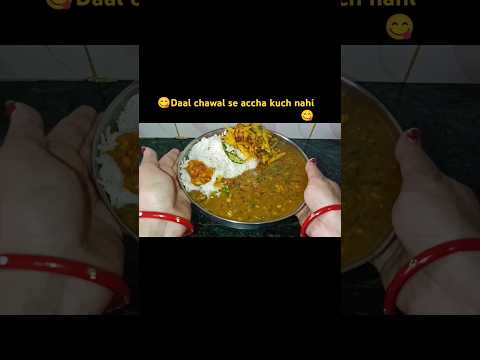 DAAL CHAWAL #daalchawal #indianfood #shortsvideo #