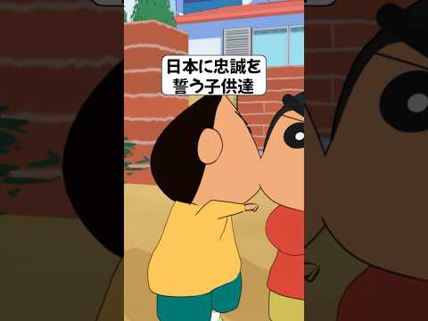 【アフレコ】今の日本のおかしい問題を代弁してみた #ショートアニメ