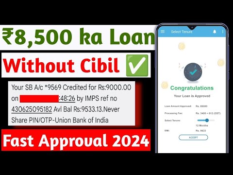 instant loan app without income proof || loan app fast approval 2024 || new loan app || loan app