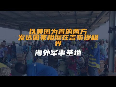 东非有一小国，每年接受西方发达国家上亿援助，100年...