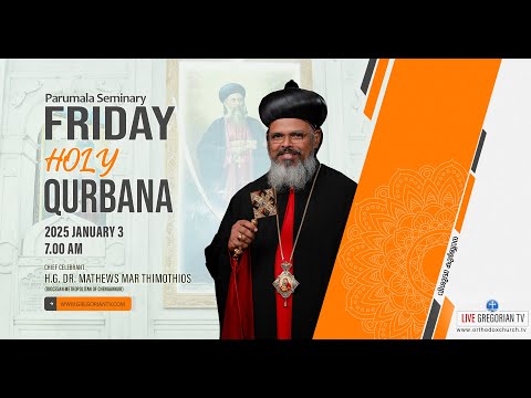 PARUMALA SEMINARY | FRIDAY HOLY QURBANA | CHIEF CELEBRANT | H.G. DR. MATHEWS MAR THIMOTHIOS