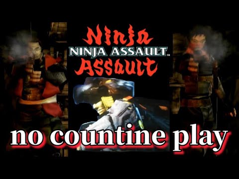 実機プレイ　ninja assault no countine play 音が出ないニンジャアサルト　ノーコンプレイ　