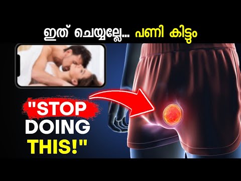 Replenish Vitality and Energy 10 Times Faster-- you will become semen-rich and energetic | Malayalam