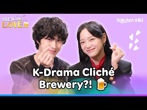 Exclusive Interview with Kim Se Jeong & Lee Jong Won of 'Brewing Love' 🍻🩵