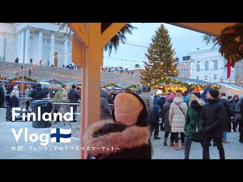 Christmas time in Finland | hot chocolate, Christmas markets, shopping