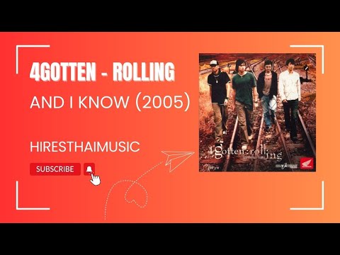 4Gotten - And I Know (2005)