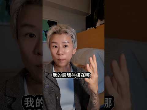 當你停止追逐，宇宙才真正替你的顯化運轉