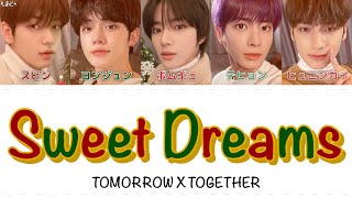 Sweet Dreams - TXT (투모로우바이투게더) 歌詞/カナルビ/日本語訳