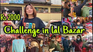 Rs2000 challenge in Lal Bazar|| Local Market|| Shopping || Sister|| Fun|| Gangtok|| Sikkim||