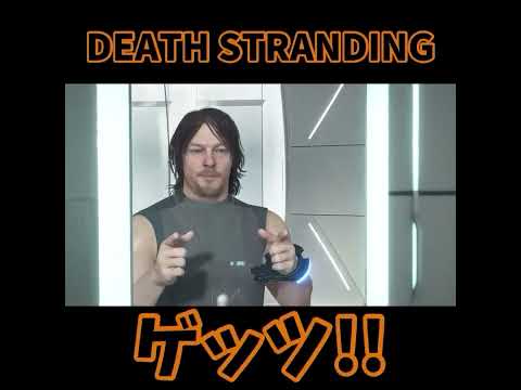 DEATH STRANDING#ゲーム女子 #ゲーム実況 #ゲーム #ゲーム配信 #実況 #ショート動画 #ショートゲーム実況 #deathstranding#ダンディ坂田