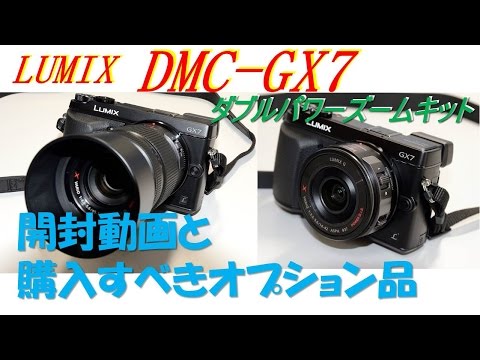 "LUMIX DMC-GX7 Double Power Zoom Kit"  : Opened Video and Options to Buy