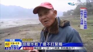 中天新聞》偶像劇取景地薑母島 泥沙淤積惹民怨