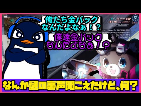 【TIE/イジられ】いつもモノマネされるまさのりchがモノマネをするといじられる件【まさのり切り抜き】