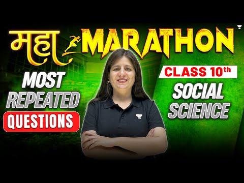 Maha Marathon 🔥| CBSE Class 10th Social Science  | By Shweta Ma'am