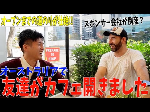 【衝撃】永住権まで○年！？スポンサー会社から見放された男が取った行動とは？