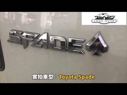 Toyota Spade 櫈底低音 Pioneer TS WX120A