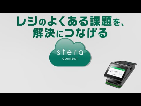 【stera market】stera connectサービス紹介動画【三井住友カード公式】