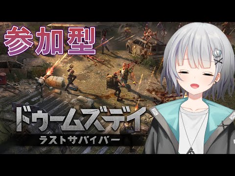 【ドゥームズデイ】参加型イベント！優勝特典は新衣装～？？【パカエル】