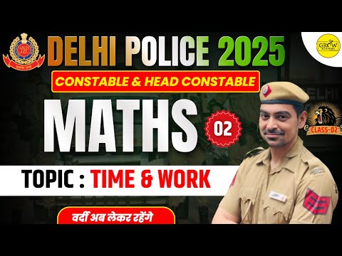 Maths Class-02 | TIME & WORK | Delhi Police Maths Classes | Delhi Police 2025-26