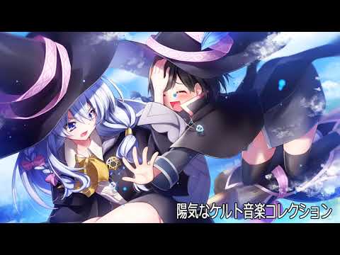 幻想的】静かな森の ケルト音楽集 【Celtic Fantasy Music】作業用BGM