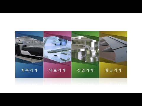 Introduction Video 2024 - Shimadzu Corporation (Korean)