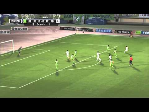 Shonan Bellmare vs FC Gifu: J League Division 1 (Round 34)