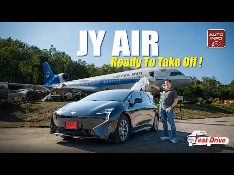 รีวิว JY AIR ทดลองขับรถยนต์ไฟฟ้าจาก Juneyao Auto พาชมรอบคัน ใช้งานจริงแล้วเป็นยังไง ?