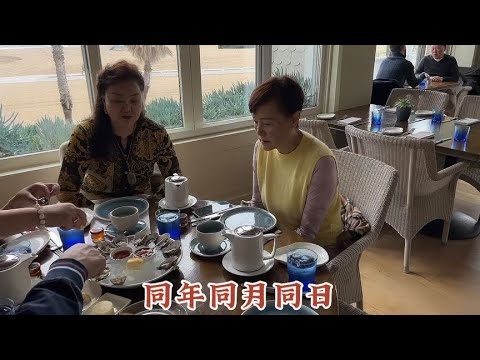 在洛杉矶接待同年同月同日的粉丝朋友真是一种缘分……