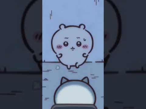 早く！早く！【ちいかわ】