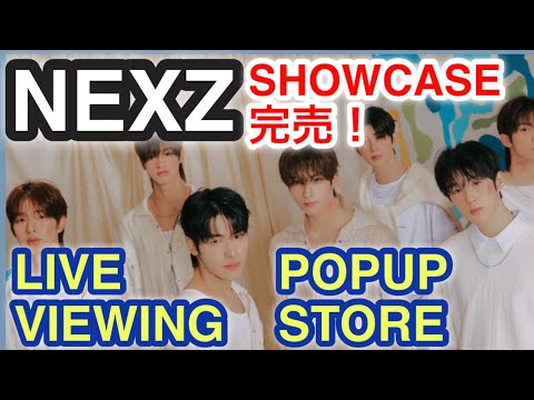 【NEXZ】SOLD OUT! SHOWCASE 2024 | LIVE VIEWING | POPUP STORE