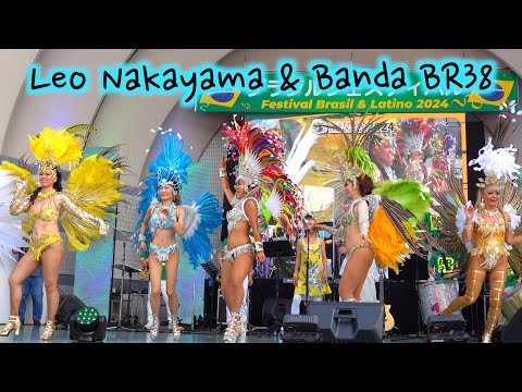 🤩素敵なボディの女性たちPart 2❗️中山レオ＆バンダ BR38🕺 🇧🇷ブラジル＆ラテンフェス💃 代々木公園イベント広場 👯‍♀️2024年第17回 🎥L🦀４K大画面テレビジョン用広角サンバぁ〜💥