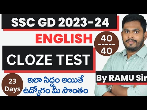 CLOZE TEST Tricks for SSC GD  #clozetest #ssc #sscgd #sscgd2024